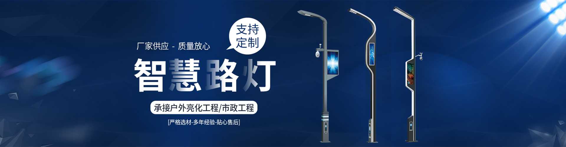 新兴县太阳能路灯定制厂家