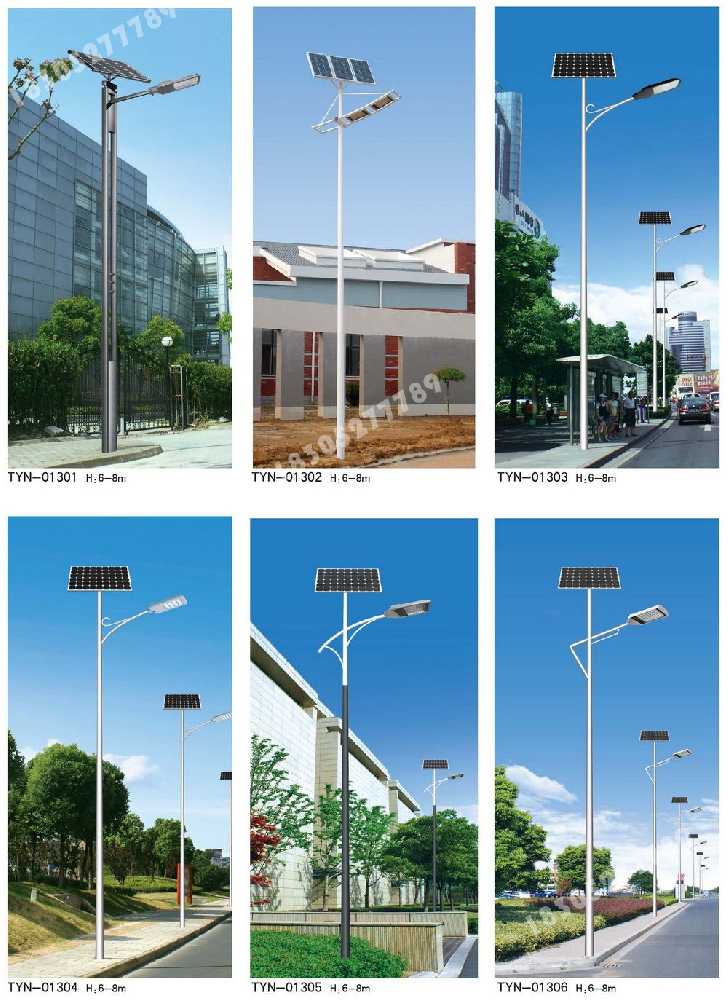 新兴县市政道路太阳能路灯
